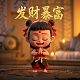 瓦当画像图案